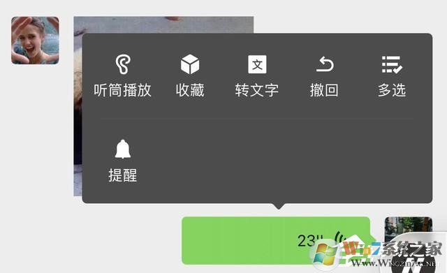 微信拍一拍可以撤回了，再也不怕手滑啦！
