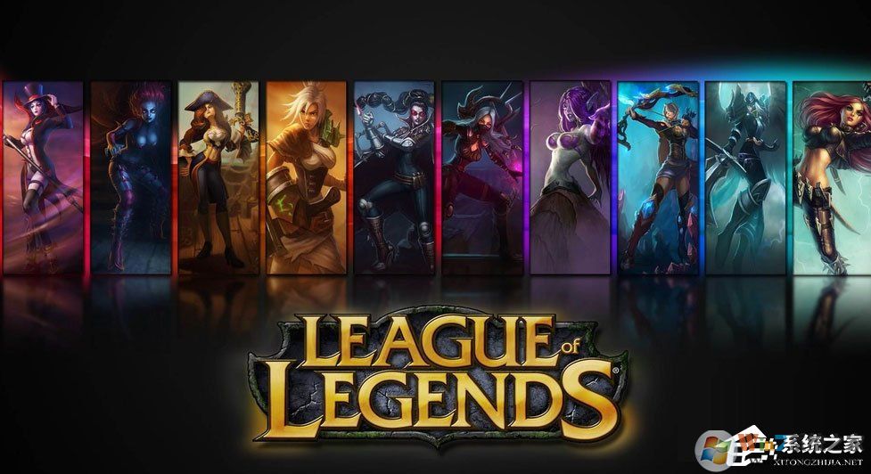 Win10系統LOL幀數太低怎么辦？LOL幀數太低解決辦法