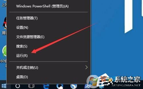Win10安裝打印機提示“Print Spooler無法啟動”怎么辦？