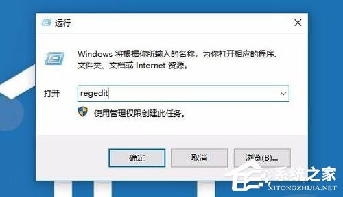 Win10安裝打印機提示“Print Spooler無法啟動”怎么辦？