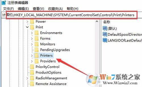 Win10安裝打印機提示“Print Spooler無法啟動”怎么辦？