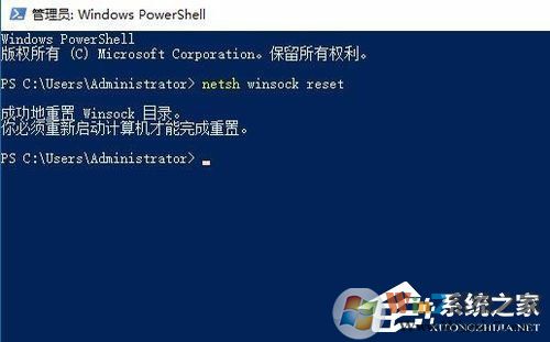Win10安裝打印機提示“Print Spooler無法啟動”怎么辦？