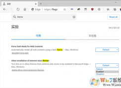 Edge瀏覽器怎么用谷歌Chrome瀏覽器的皮膚？教程
