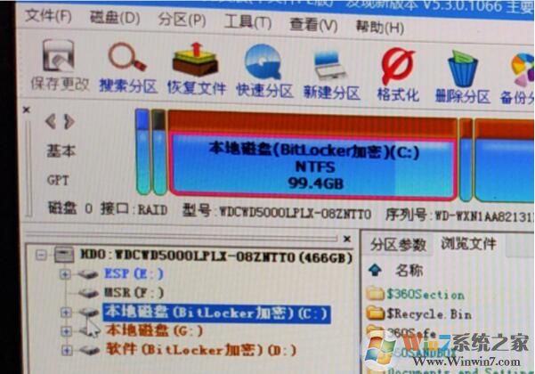 Win10磁盤如何解除BitLocker加密？解除BitLocker加密步驟