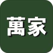 華潤(rùn)萬(wàn)家app下載_華潤(rùn)萬(wàn)家安卓手機(jī)版