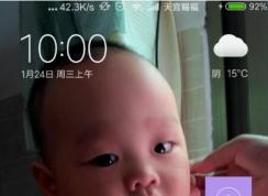 小米錄屏從哪里打開,小米手機怎么錄屏教程