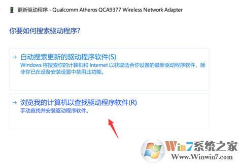 Win10設備管理器網(wǎng)卡設備感嘆號,錯誤代碼43解決方法