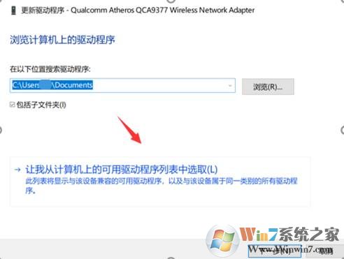 Win10設備管理器網(wǎng)卡設備感嘆號,錯誤代碼43解決方法