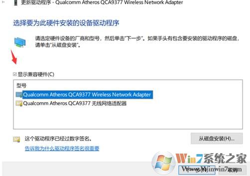 Win10設備管理器網(wǎng)卡設備感嘆號,錯誤代碼43解決方法