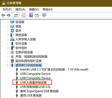 Win10系統U盤,移動硬盤無法識別修復步驟