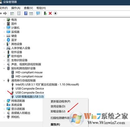 Win10系統U盤,移動硬盤無法識別修復步驟