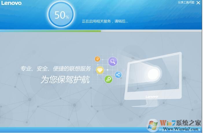 文件夾局域網共享工具 2020官方版