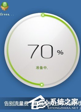 360隨身wifi怎么用,教你用360隨身wifi共享網絡方法