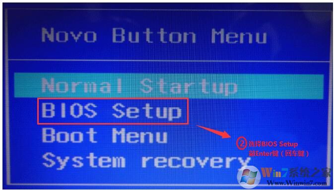 聯想電腦Win10改Win7官方教程