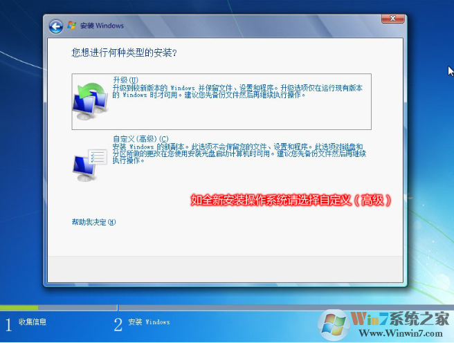聯想電腦Win10改Win7官方教程