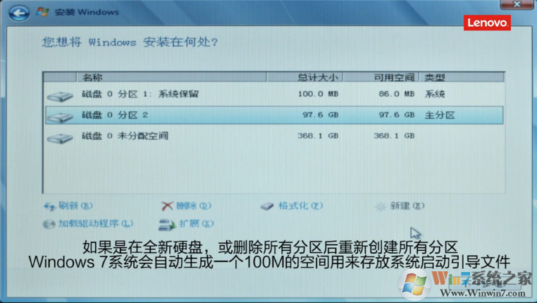 聯想電腦Win10改Win7官方教程