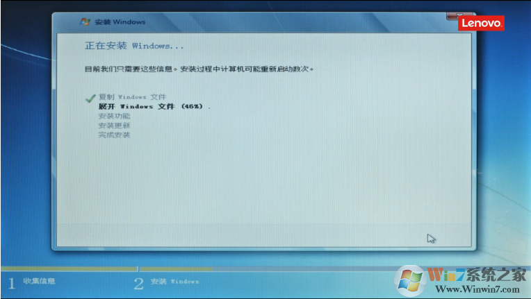 聯想電腦Win10改Win7官方教程