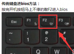聯(lián)想電腦Win10改Win7方法(BIOS設置+U盤啟動）聯(lián)想電腦Win10改Win7教程