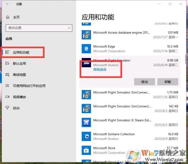 微軟飛行模擬卡在Please Wait怎么解決？