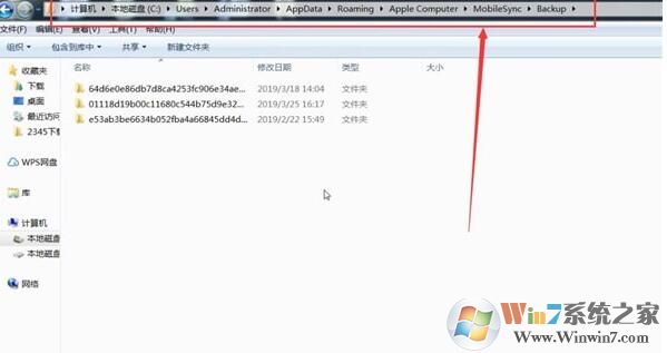 iTunes如何備份/恢復？iTunes備份文件在哪