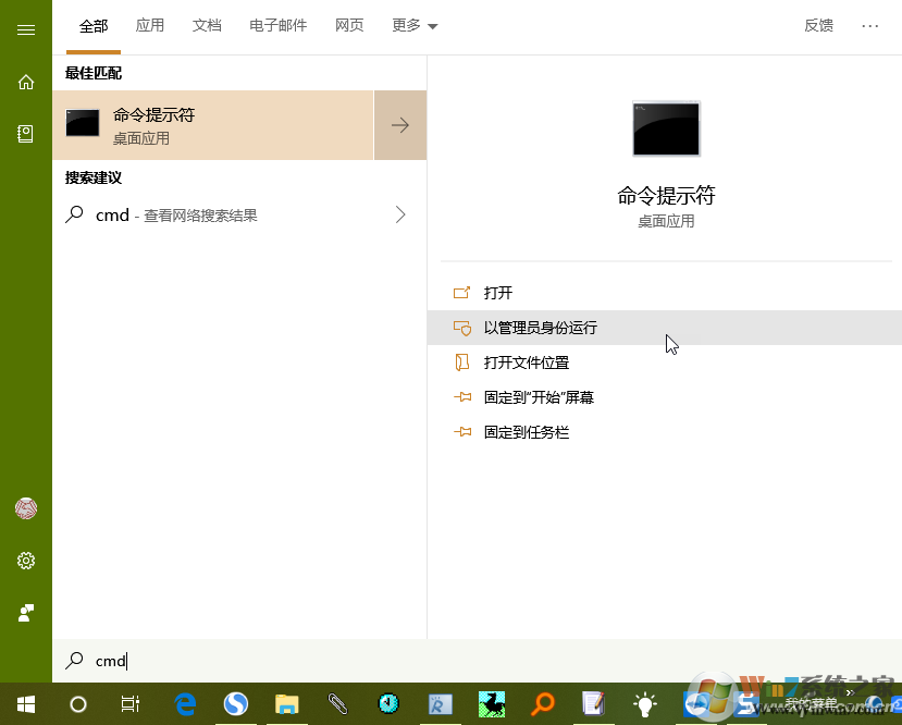 Win10如何禁用賬戶(hù)？禁用賬戶(hù)步驟
