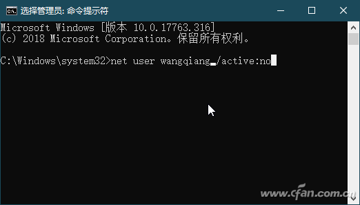 Win10如何禁用賬戶(hù)？禁用賬戶(hù)步驟