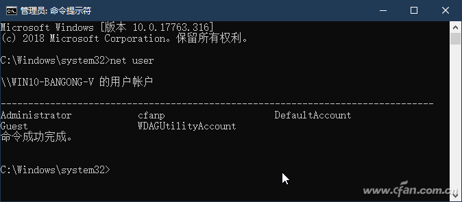 Win10如何禁用賬戶(hù)？禁用賬戶(hù)步驟