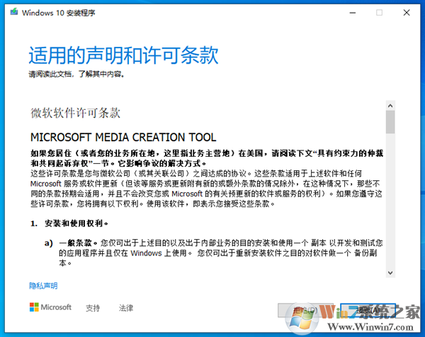 Windows 10現在仍然可以免費下載安裝！附教程