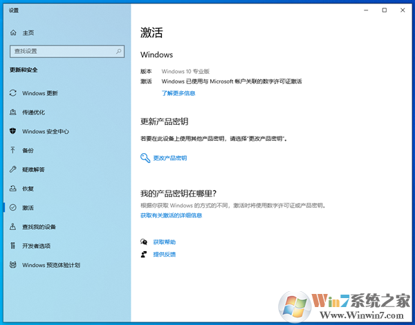 Windows 10現在仍然可以免費下載安裝！附教程