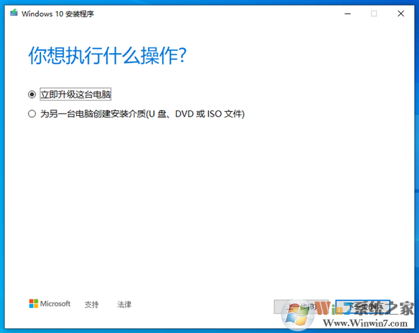 Windows 10現在仍然可以免費下載安裝！附教程