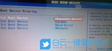 BIOS設(shè)置里沒有USB-HDD選項怎么辦?