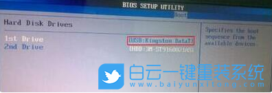 BIOS設(shè)置里沒有USB-HDD選項怎么辦?
