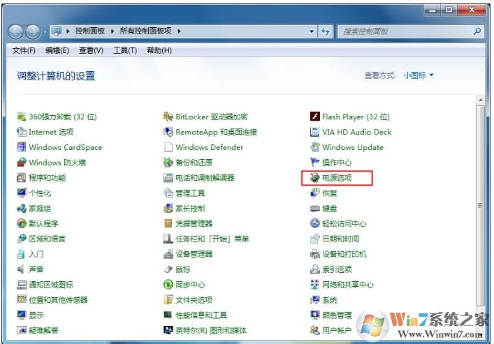 讓筆記本更省電的高級電源設置方法（Win7）