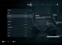 玩游戲無(wú)邊框窗口化和獨(dú)占全屏的區(qū)別是什么哪個(gè)更好？