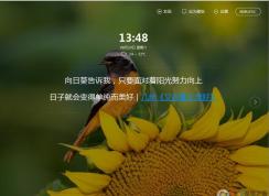360健康助手怎么關閉？360健康助手怎么卸載教程