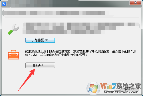 WPS2016/2019如何關閉廣告?WPS關閉廣告方法