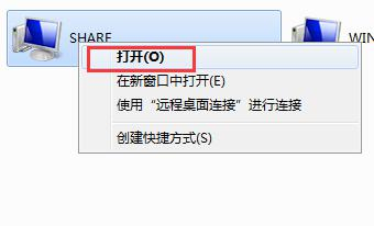 Win7打印時(shí)文檔被掛起怎么解決？文檔被掛起解決教程