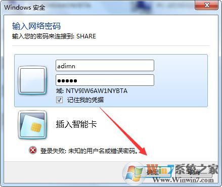 Win7打印時(shí)文檔被掛起怎么解決？文檔被掛起解決教程
