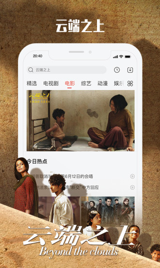 樂(lè)看下載_樂(lè)看網(wǎng)APP安卓版
