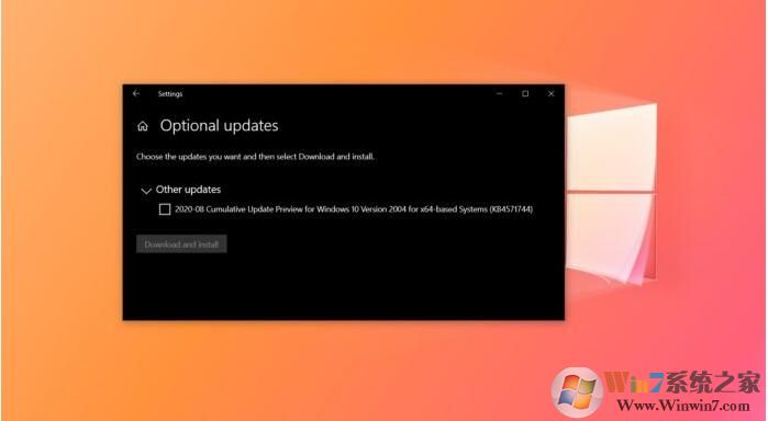 Win10 2004累積更新KB4571744(19041.488)下載+更新內容