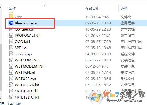 筆記本藍牙驅動下載