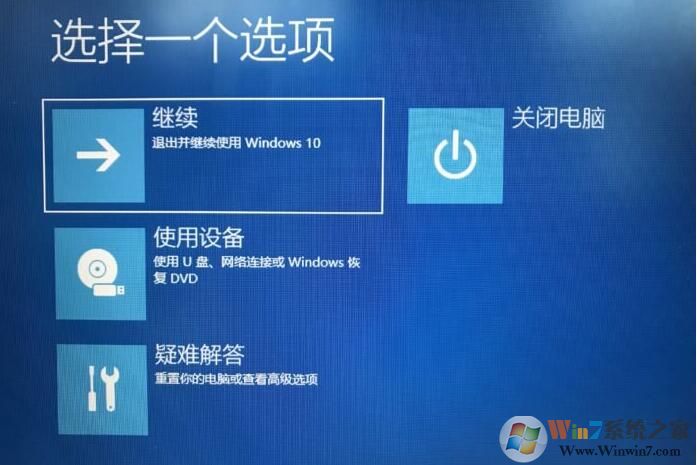 戴爾筆記本恢復出廠設置恢復原廠系統(tǒng)方法