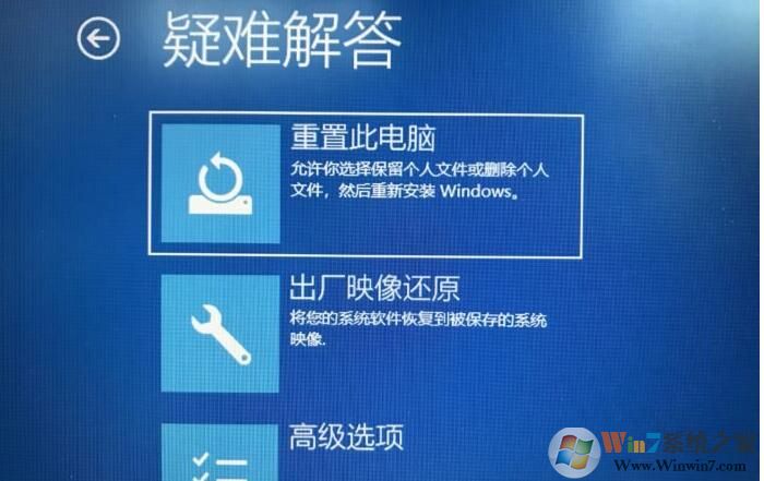戴爾筆記本恢復出廠設置恢復原廠系統(tǒng)方法