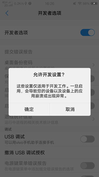 vivo手機驅(qū)動下載