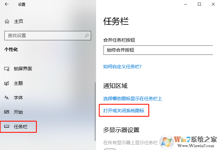Win10系統右下角時間不見了怎么辦?Win10時間不見解決方法