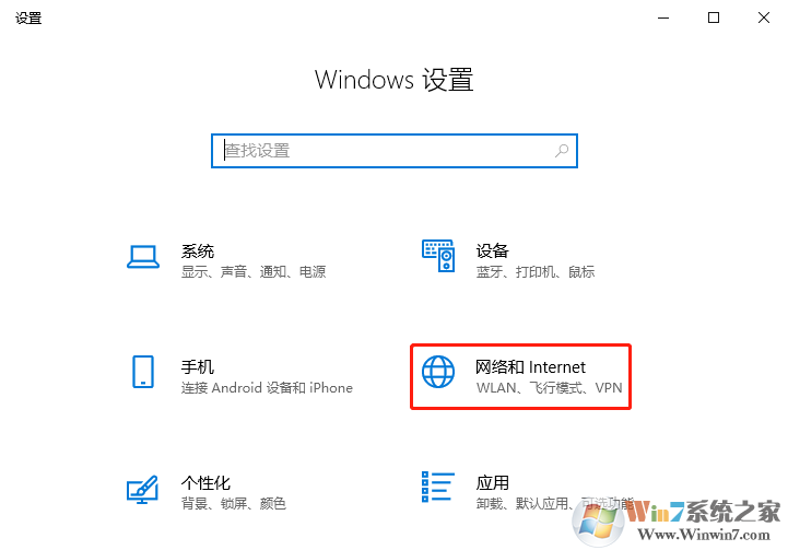 Win10可靠多播協議安裝方法