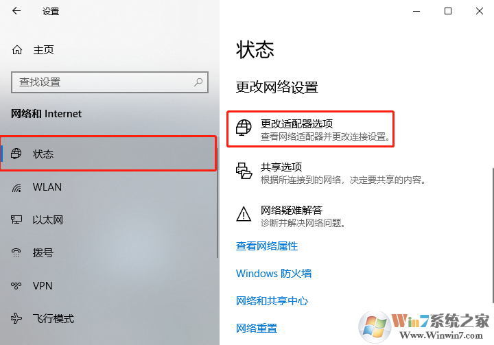 Win10可靠多播協議安裝方法