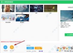 火螢視頻桌面怎么用？教你火螢動態壁紙設置方法