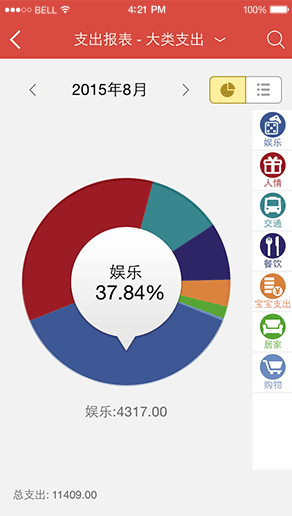 挖財下載_挖財記賬理財app電腦版