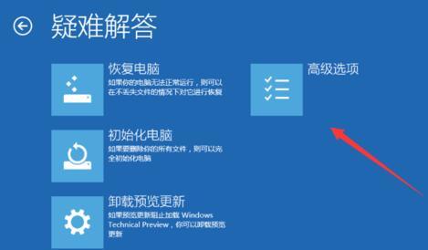 Win10電腦開機一直黑屏轉圈啟動不了怎么解決